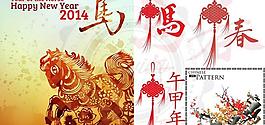 2014马年传统春节矢量素材