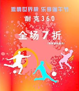 耐克折扣牌圖片