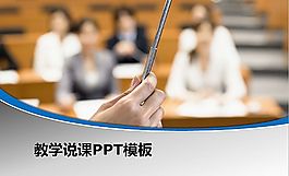 數(shù)據(jù)分析素材畢業(yè)論文答辯