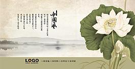 荷花圖片