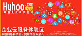 矢量平面設(shè)計(jì)海報(bào)圖片