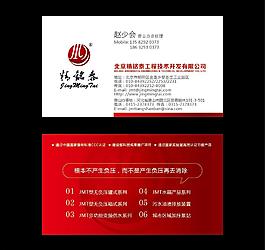 名片設(shè)計圖片
