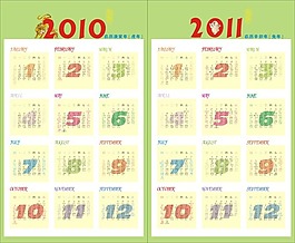 2010年日歷模板矢量素材