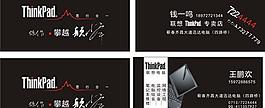 電腦專賣店名片矢量素材  CDR