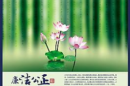 荷花圖片