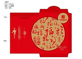 春節福字利是封矢量圖  AI