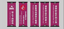 嚴禁下河游泳圖片