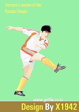 football图片