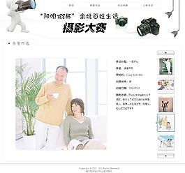 攝影網(wǎng)站圖片