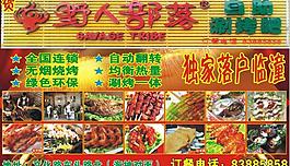 餐廳圖片