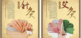 養(yǎng)生海報矢量素材 CDR