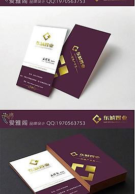 東城置業房地產名片矢量素材