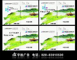 畫冊封面圖片