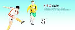 football图片