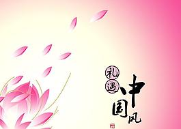 荷花圖片