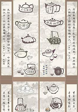 中國茶文化矢量素材  CDR