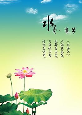 荷花圖片