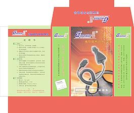 汽車充電器包裝圖片