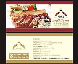咖啡代金券矢量图片 AI
