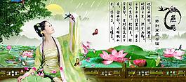 荷花圖片