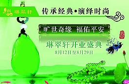 荷花圖片