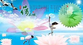 荷花圖片