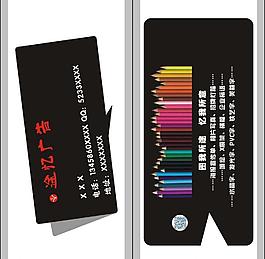 名片設(shè)計圖片