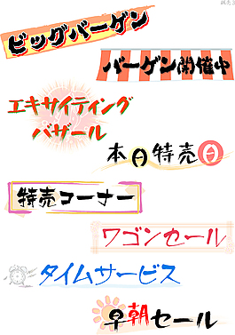 矢量字體流行