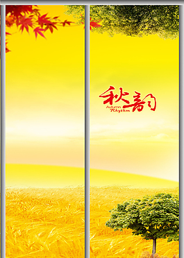 卡通移門(mén)