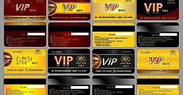 俱樂部VIP會(huì)員卡矢量素材  CDR
