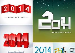 星光立體字2014新年矢量素材