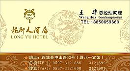 高檔名片圖片