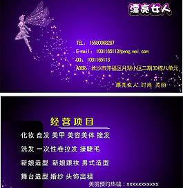 名片圖片