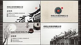 名片 中國風名片素材圖片