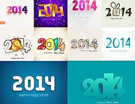 2014新年快樂海報矢量素材
