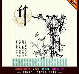 竹子 国画图片