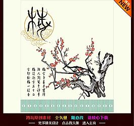 梅花 国画图片