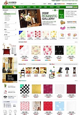 家居用品商城網頁模板