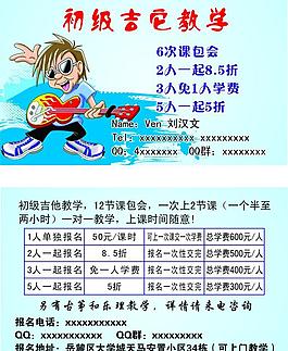 名片圖片