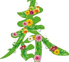 春華秋實圖片