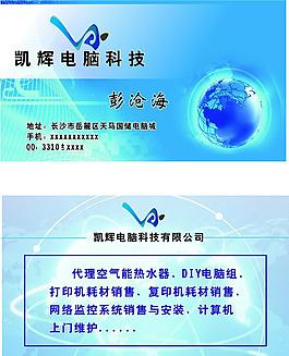 科技圖片