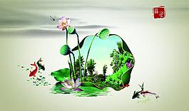 水墨荷花图片