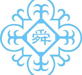 舜天标志图片