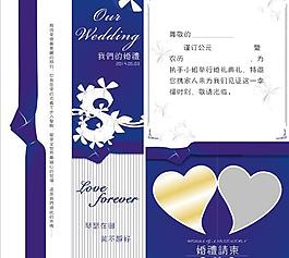 藍(lán)白婚禮請(qǐng)柬矢量素材  CDR