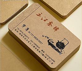 高檔名片圖片