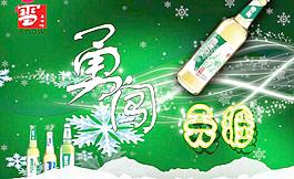 啤酒圖片