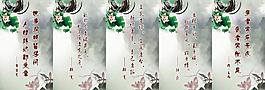 水墨荷花圖片