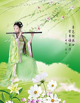 美女荷花圖片