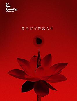 意境荷花圖片