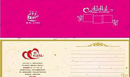 生日快樂賀卡模板矢量圖  AI